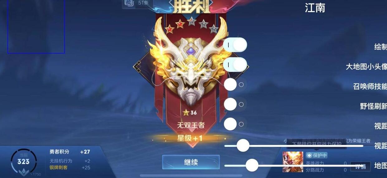 王者荣耀《熊猫》外挂