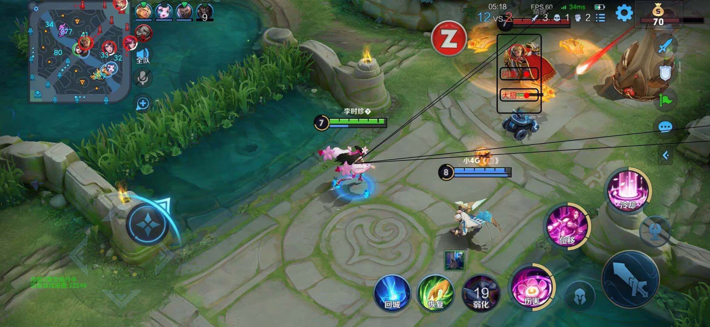 王者荣耀辅助《SKT》IOS版