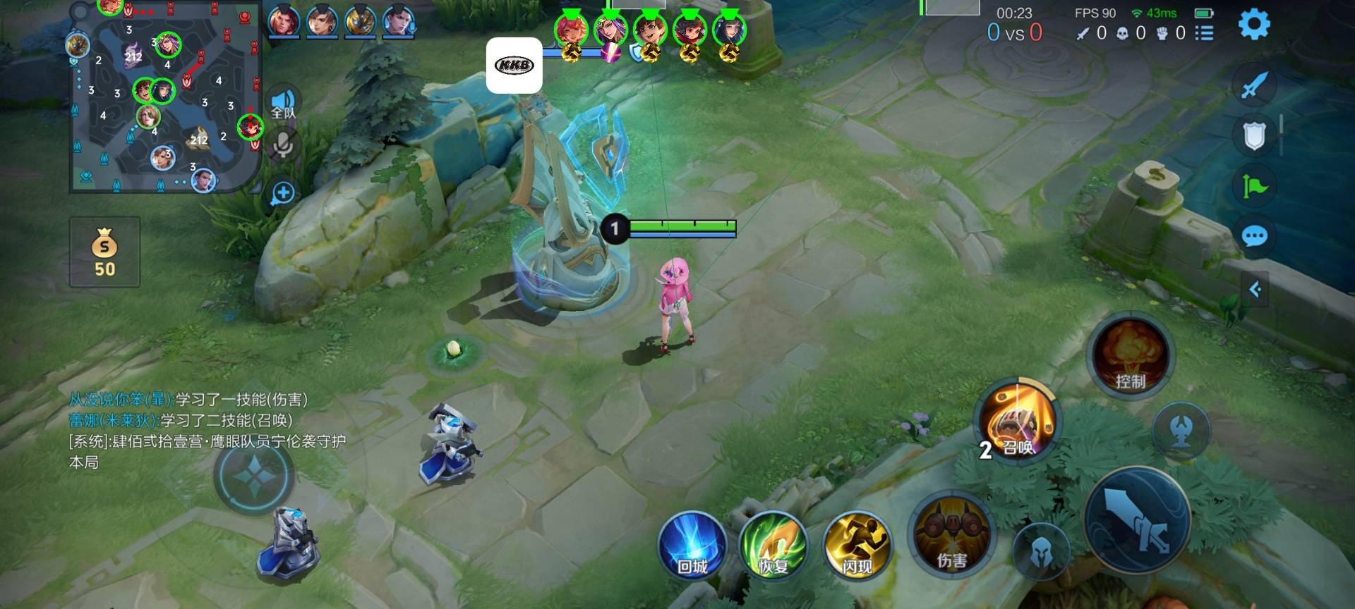王者荣耀辅助《SKT》IOS版