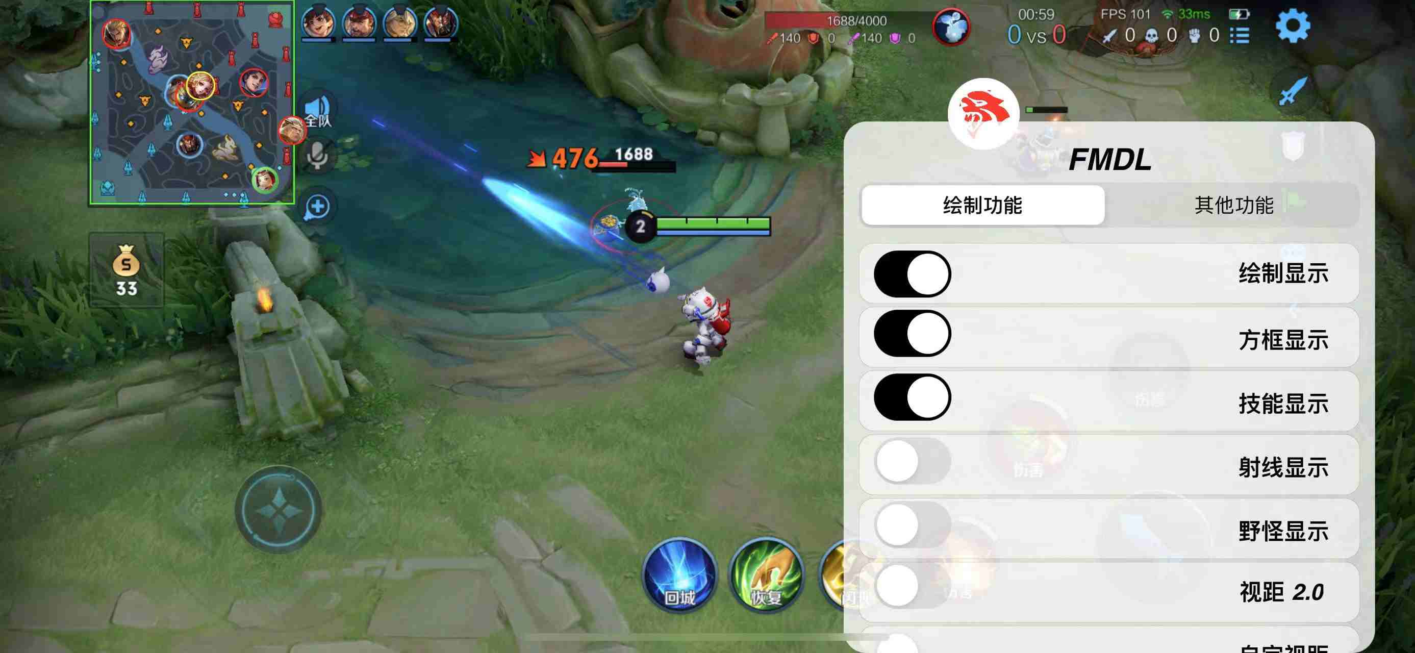 王者荣耀辅助《MIN》