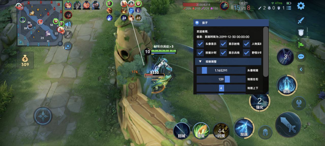 王者荣耀UN辅助科技