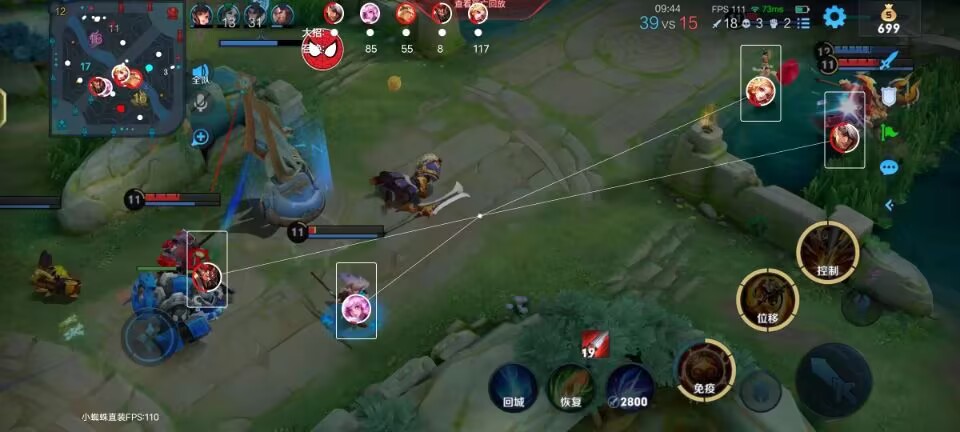 王者荣耀【360绘制】 · iOS全系统可用的增强辅助